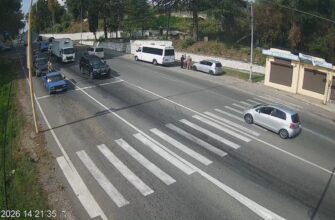 Пицундский поворот