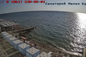 Пляж Малая бухта