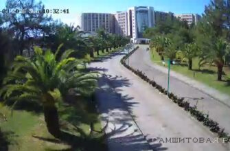 Санаторий Самшитовая Роща