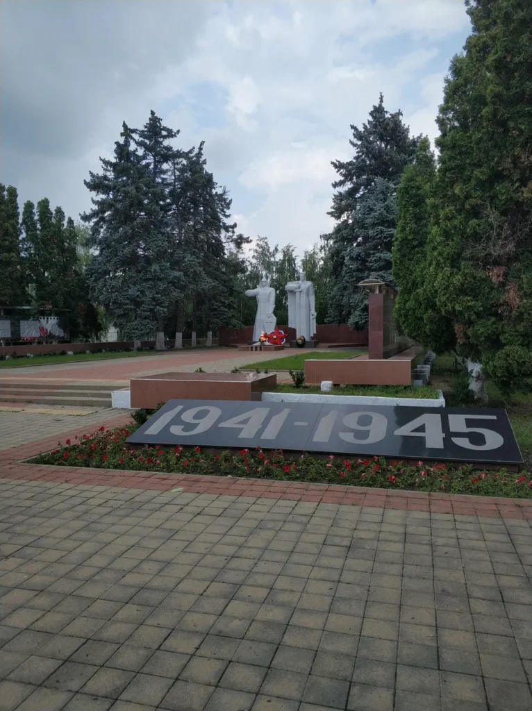 Мемориальный сквер им. 40-летия Победы