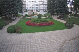 Санаторий Центросоюз в Кисловодске
